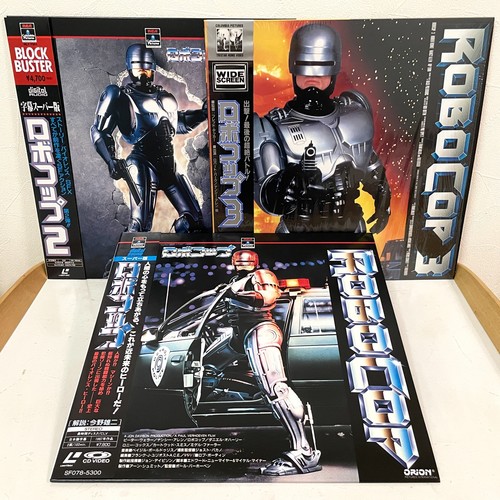 Robocop trilogy 3 set - 1,