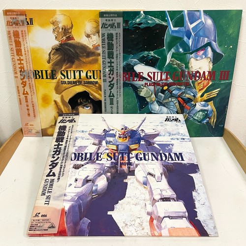 Mobile suit gundam - mobile, the