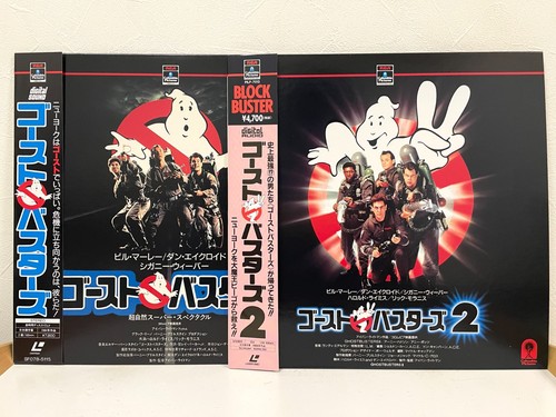 Ghostbusters 2 laserdisc - ghostbusters, &