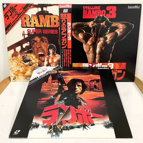 Rambo first blood - first,