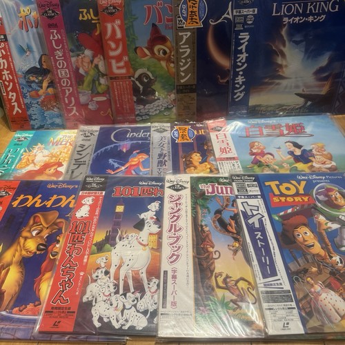 Disney laserdisc lot lion - laserdisc,