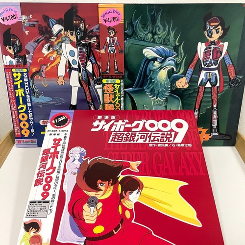 Cyborg 009 the movie - 009,