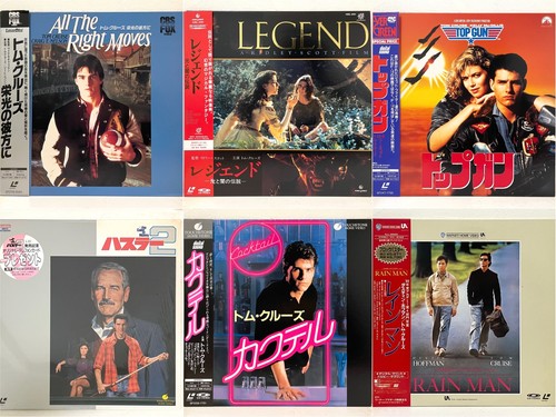 Tom cruise laserdisc set lotto - cruise,