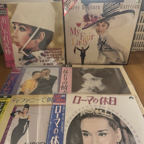 Audrey hepburn laserdisc lot - hepburn,