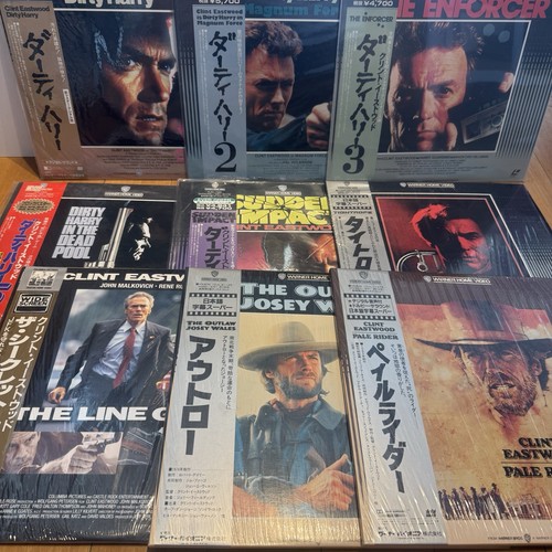Clint eastwood laserdisc - clint, 9