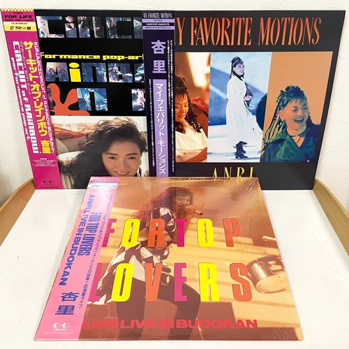 Anri laserdisc set - set, lotto