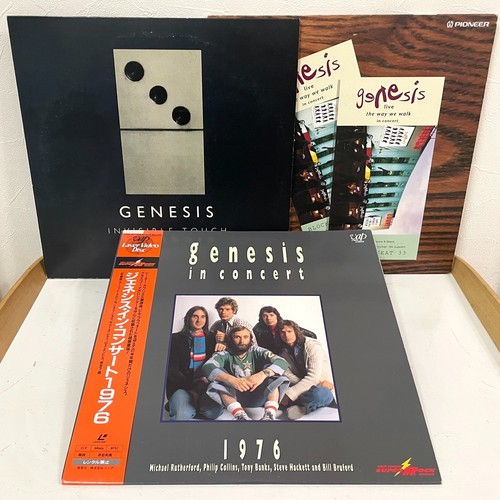 Genesis laserdisc lotto - laserdisc,