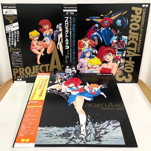 Project perfect disc - perfect, 2