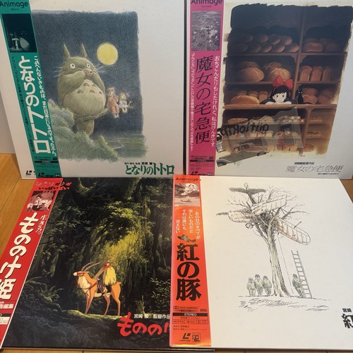 Studio ghibli laserdisc - studio, lot