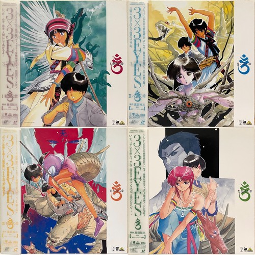 3x3 eyes vol - eyes, vol.1-4