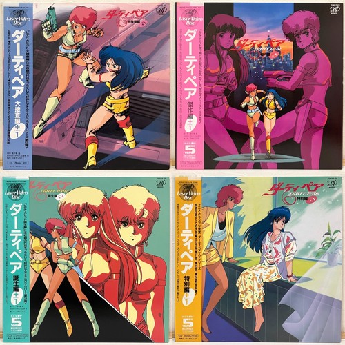 Dirty pair serie laserdisc - pair,