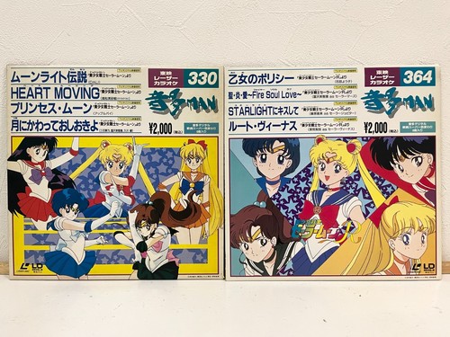 Sailor moon karaoke laserdisc - sailor,
