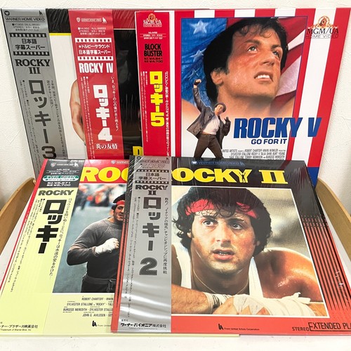 Rocky 4 5 laserdisc - 3,