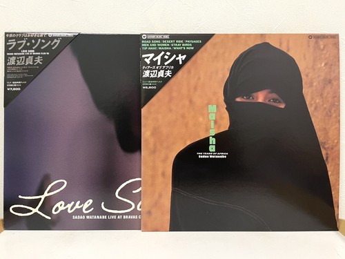 Sadao watanabe love song - song, &