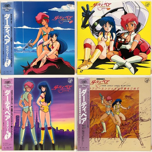 Dirty pair serie - dirty,