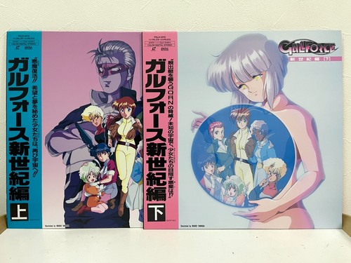 Gall force new - force,