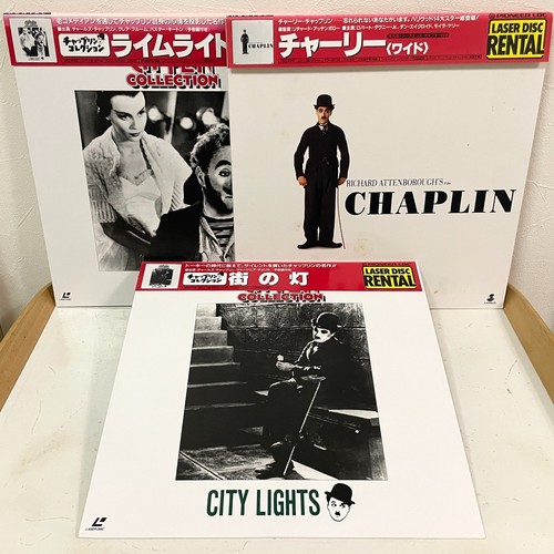 Charles chaplin noleggio disco - charles,