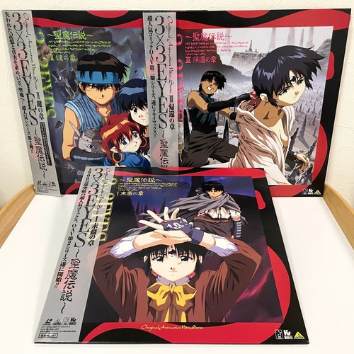 3x3 eyes seima densetsu - eyes,