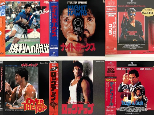 Sylvester stallone laserdisc - sylvester,
